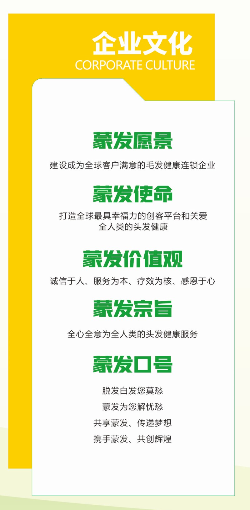 运营中心背景墙_副本.jpg